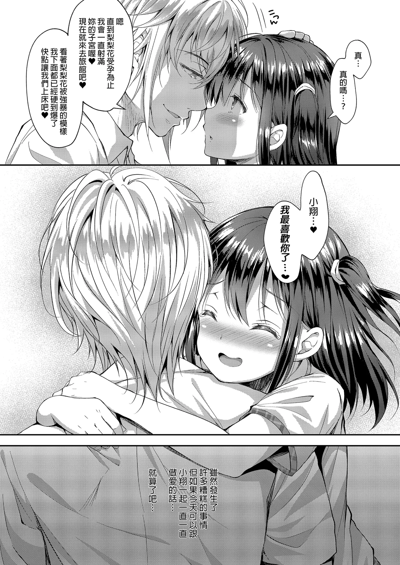 หน้า 92