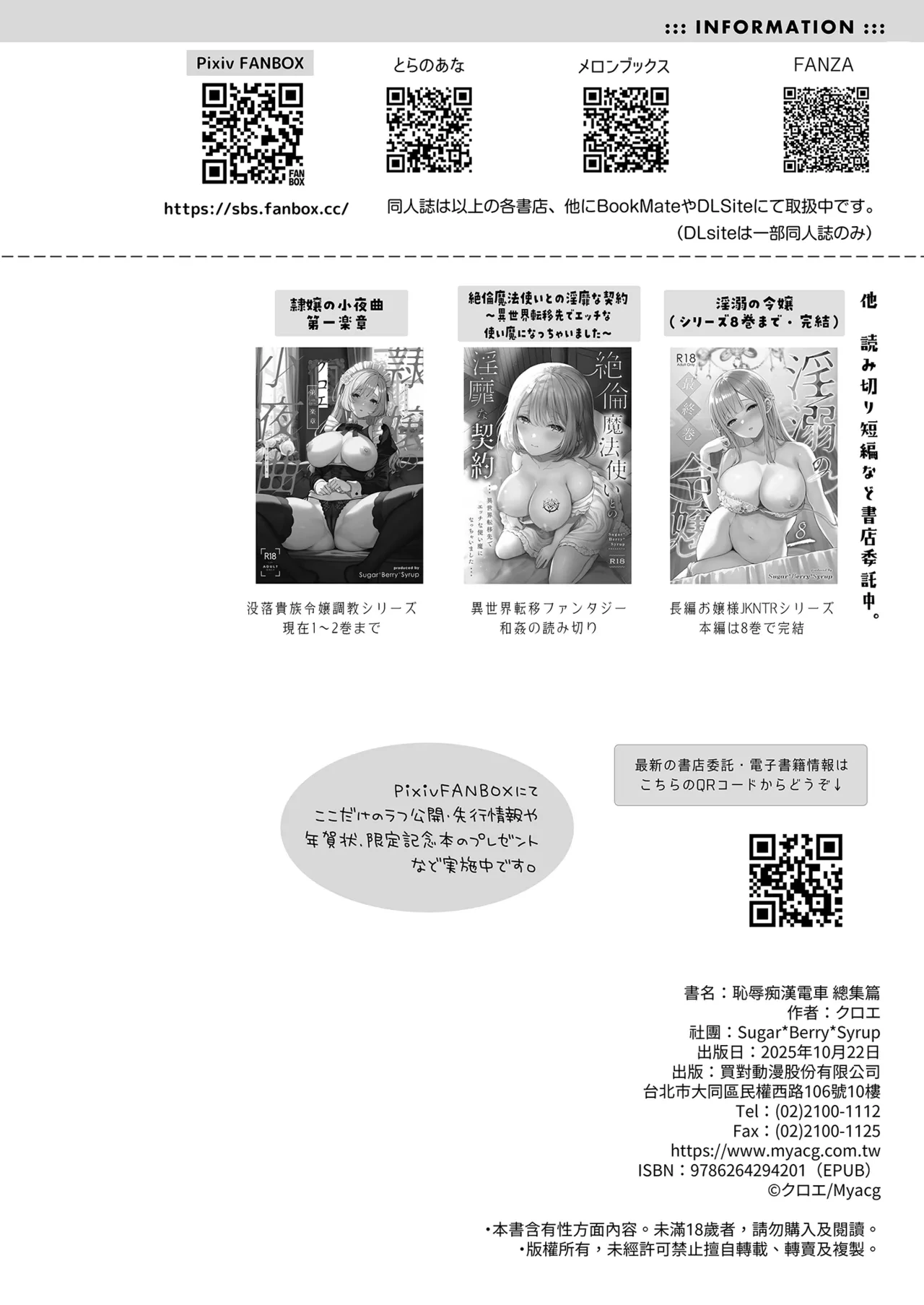 หน้า 102