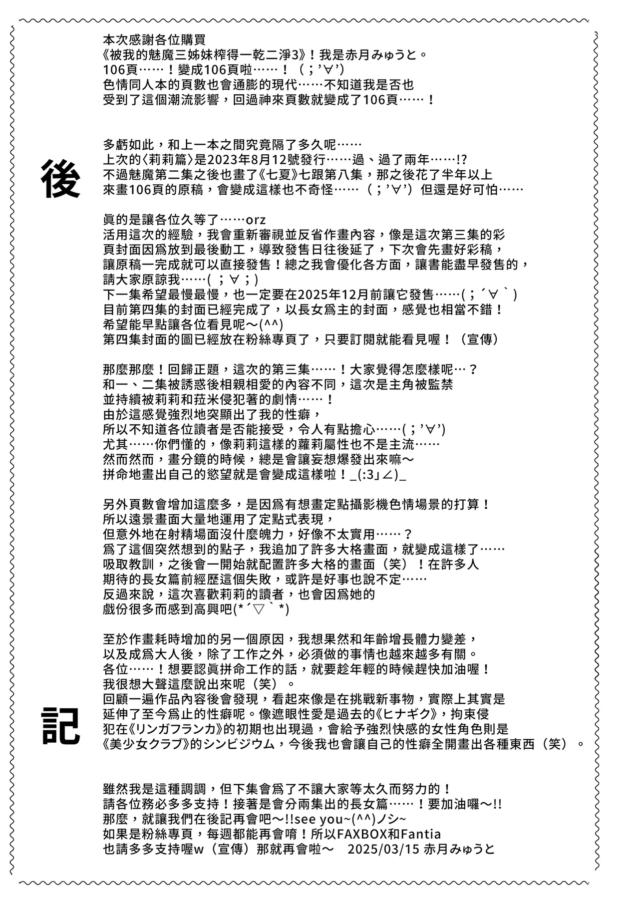 หน้า 109