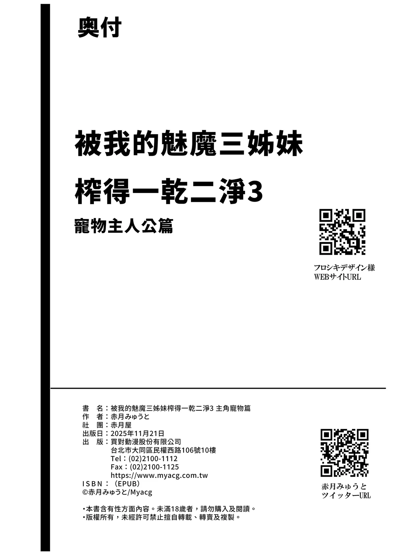 หน้า 110