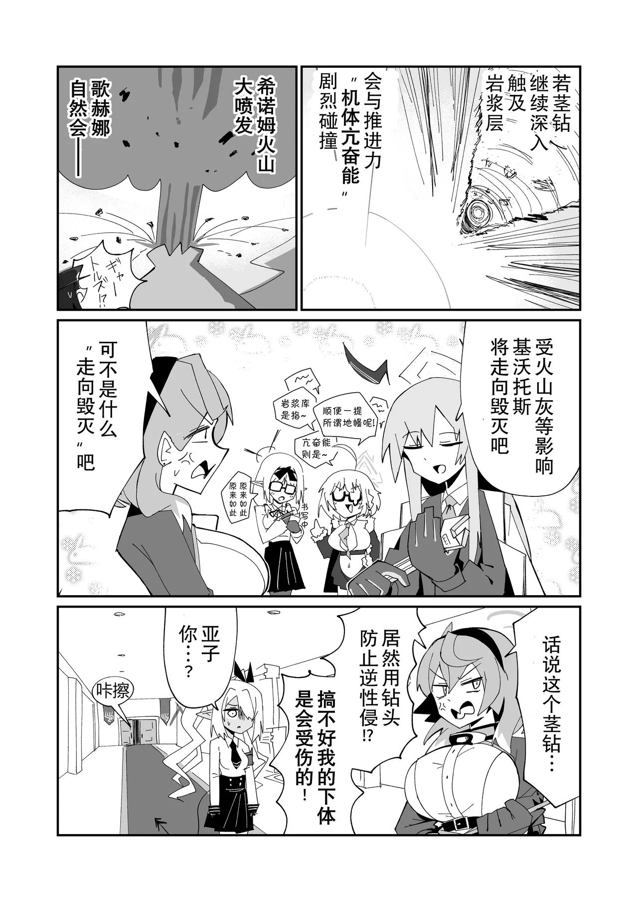หน้า 15