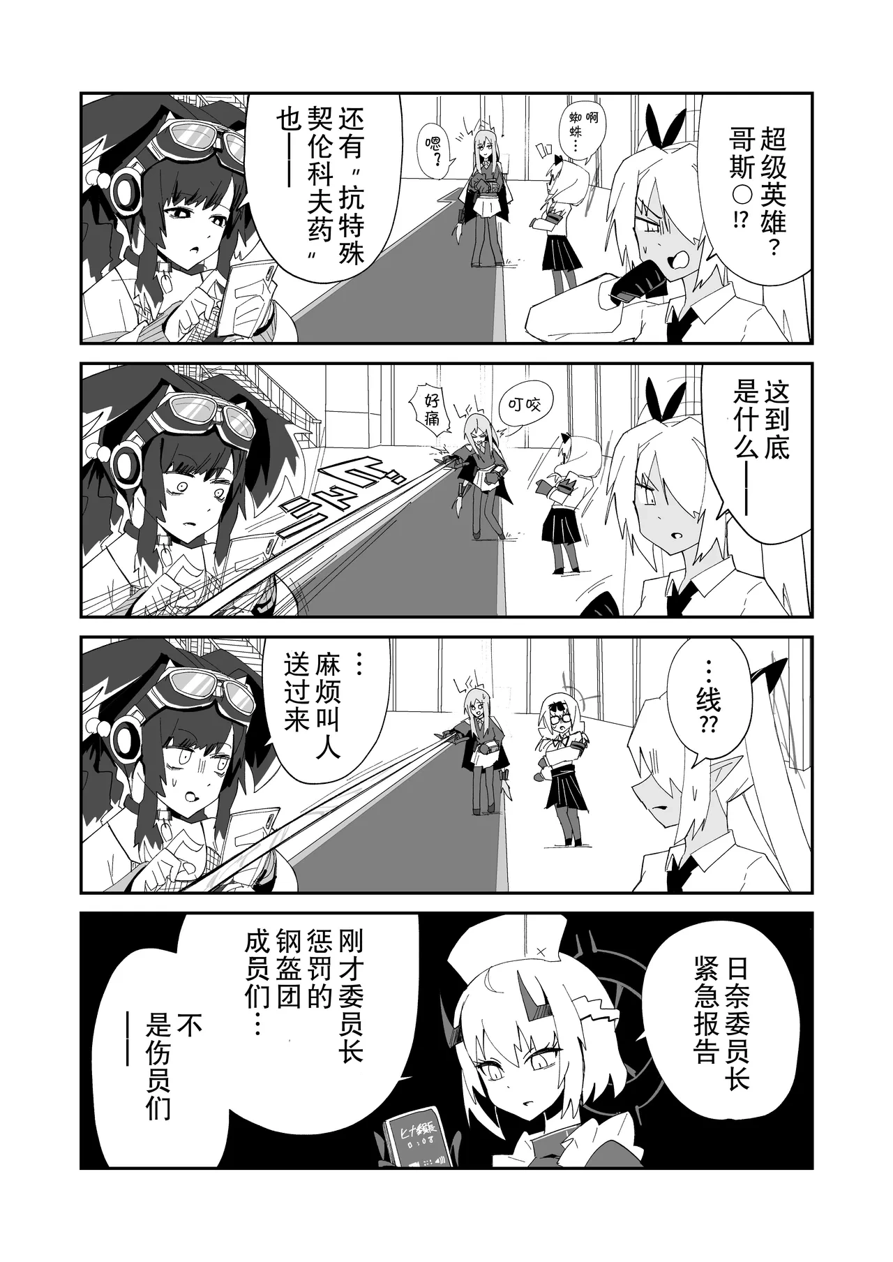 หน้า 20