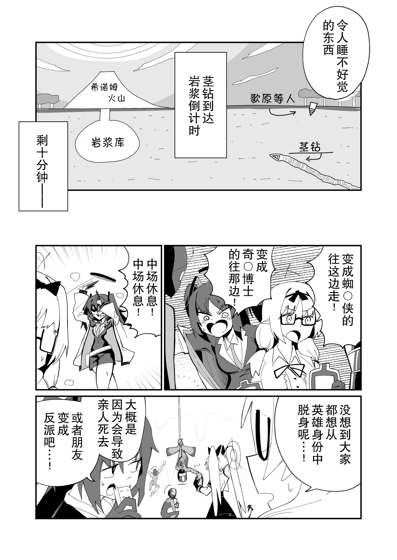 หน้า 26