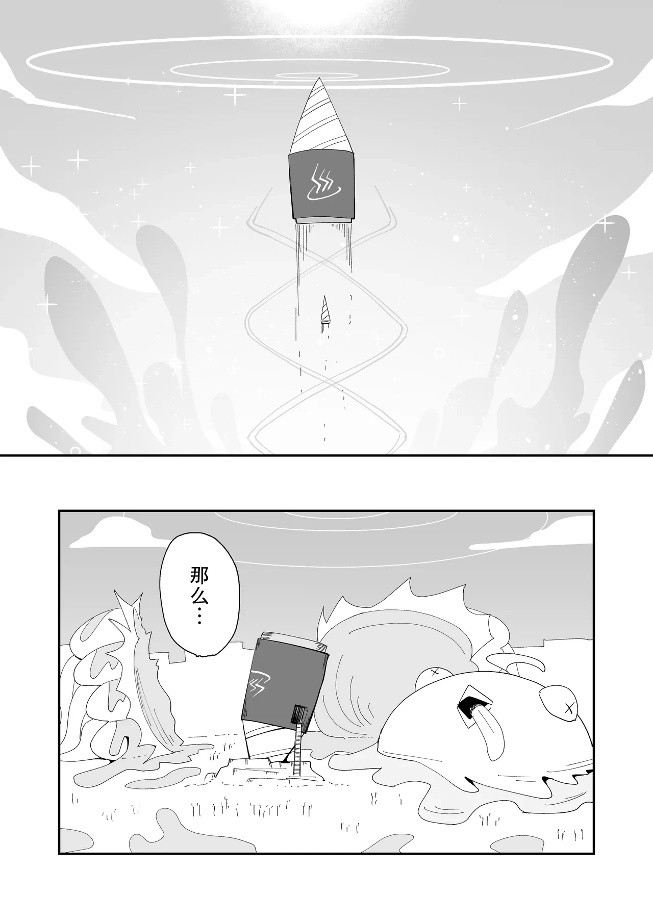 หน้า 38
