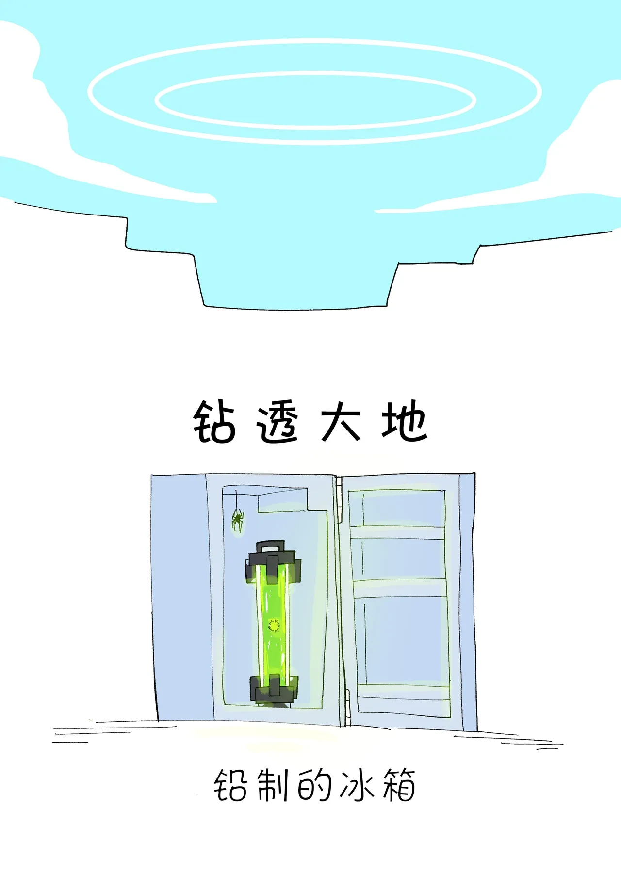 หน้า 42