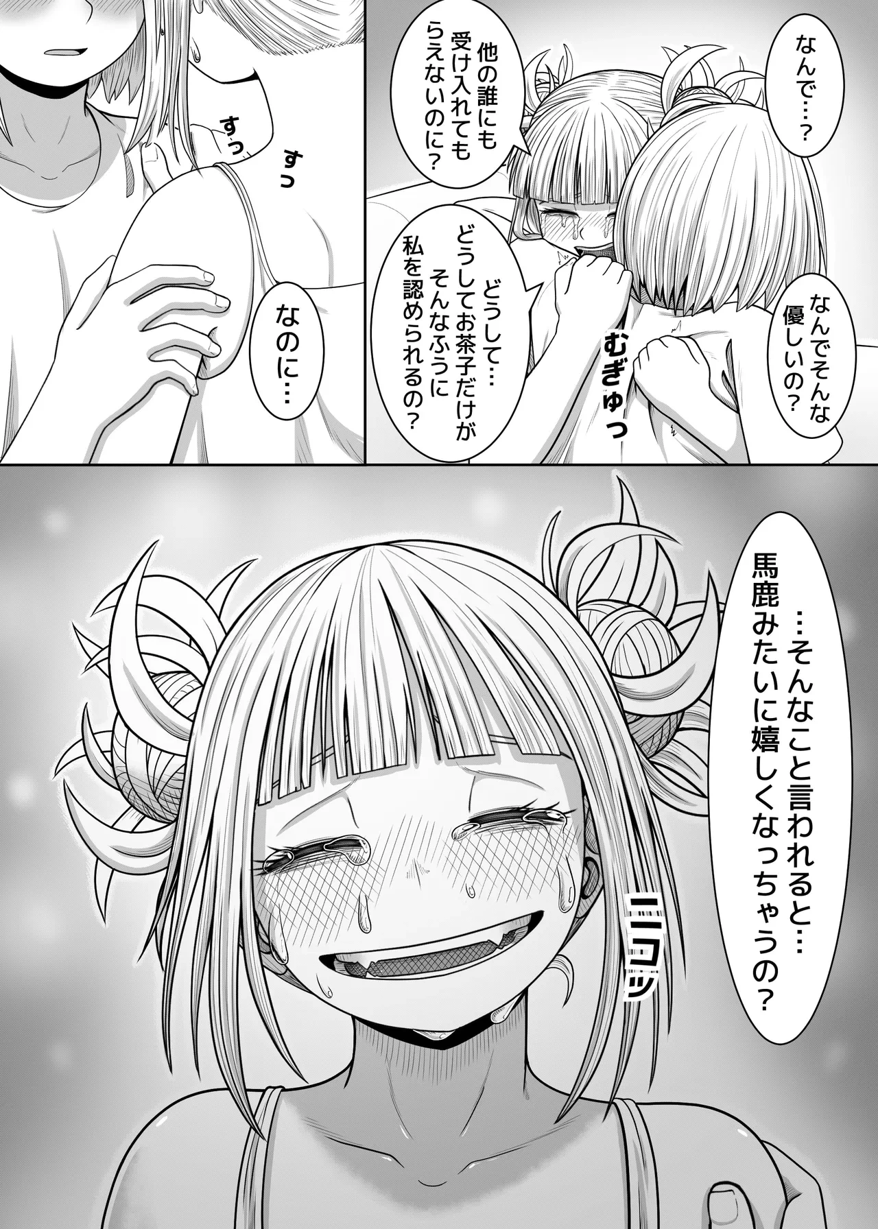หน้า 15