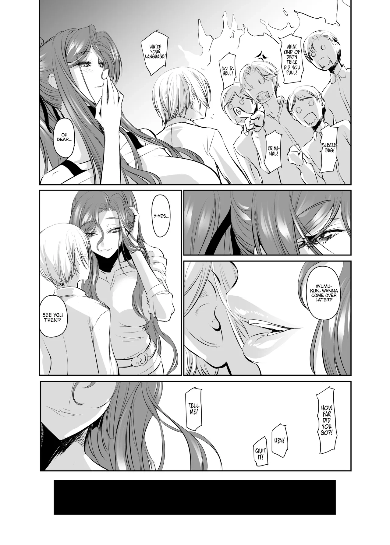 หน้า 12