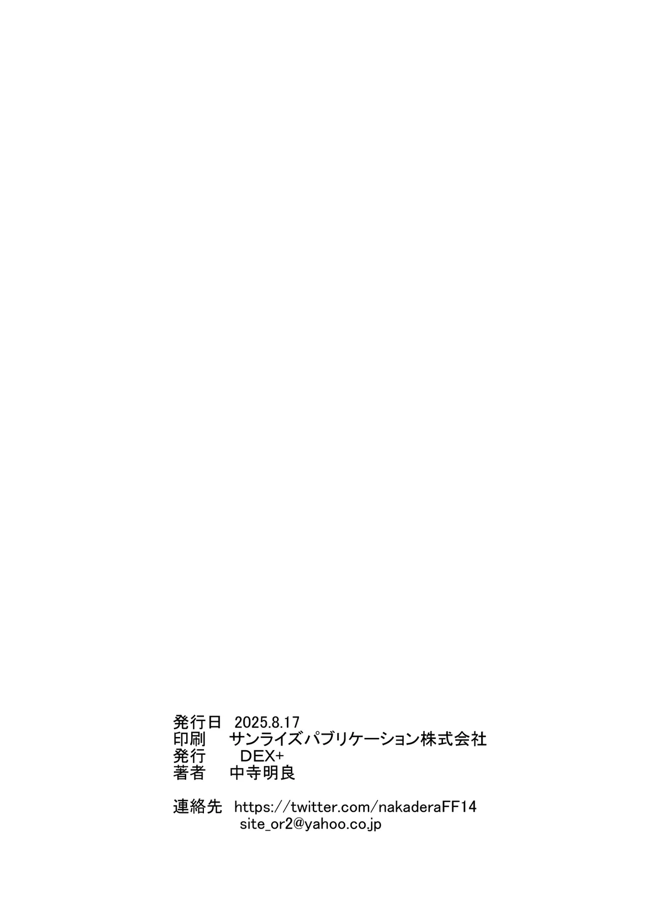 หน้า 42