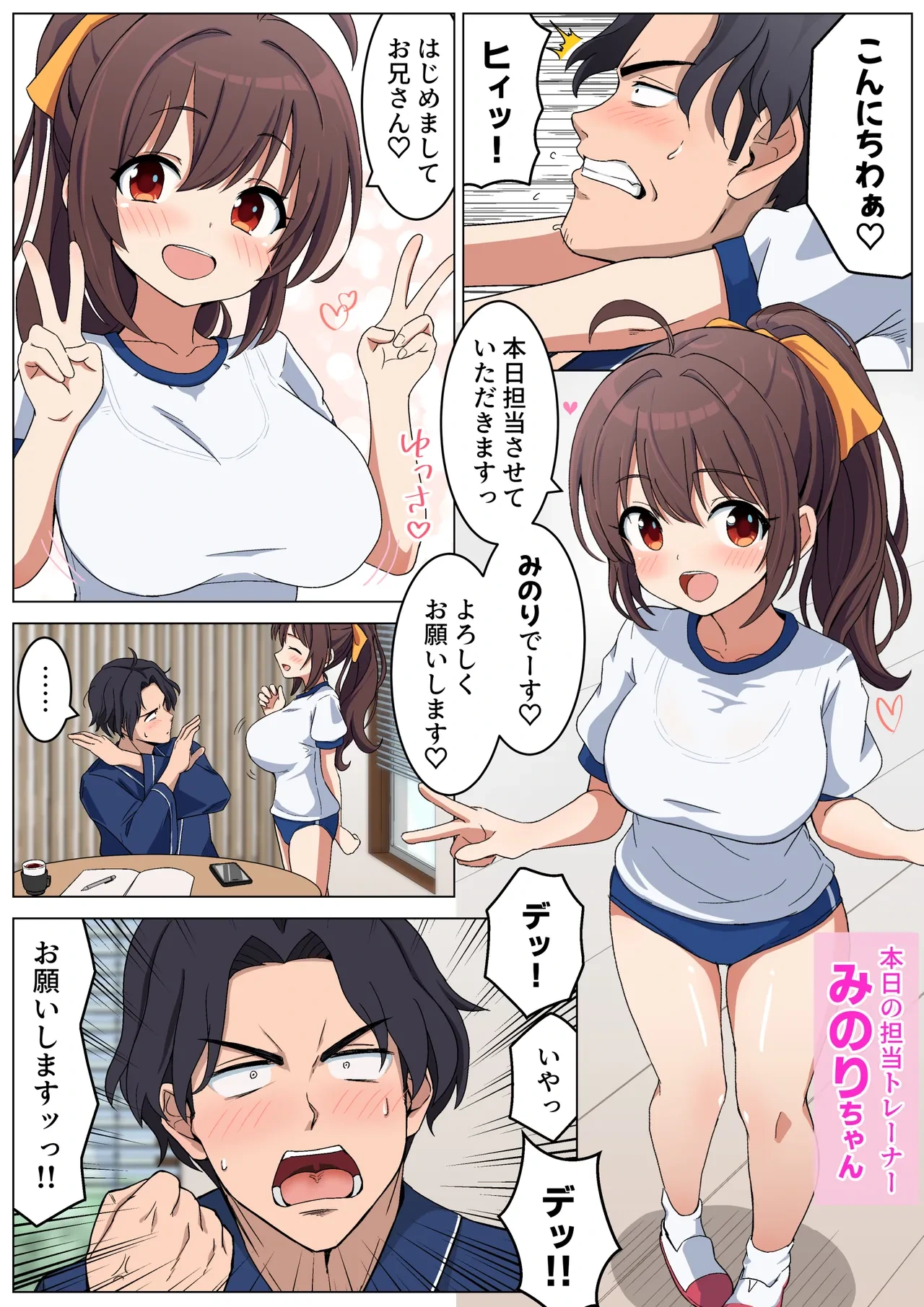 หน้า 6