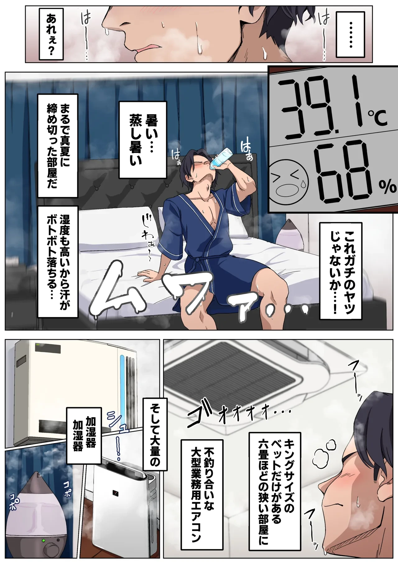 หน้า 8