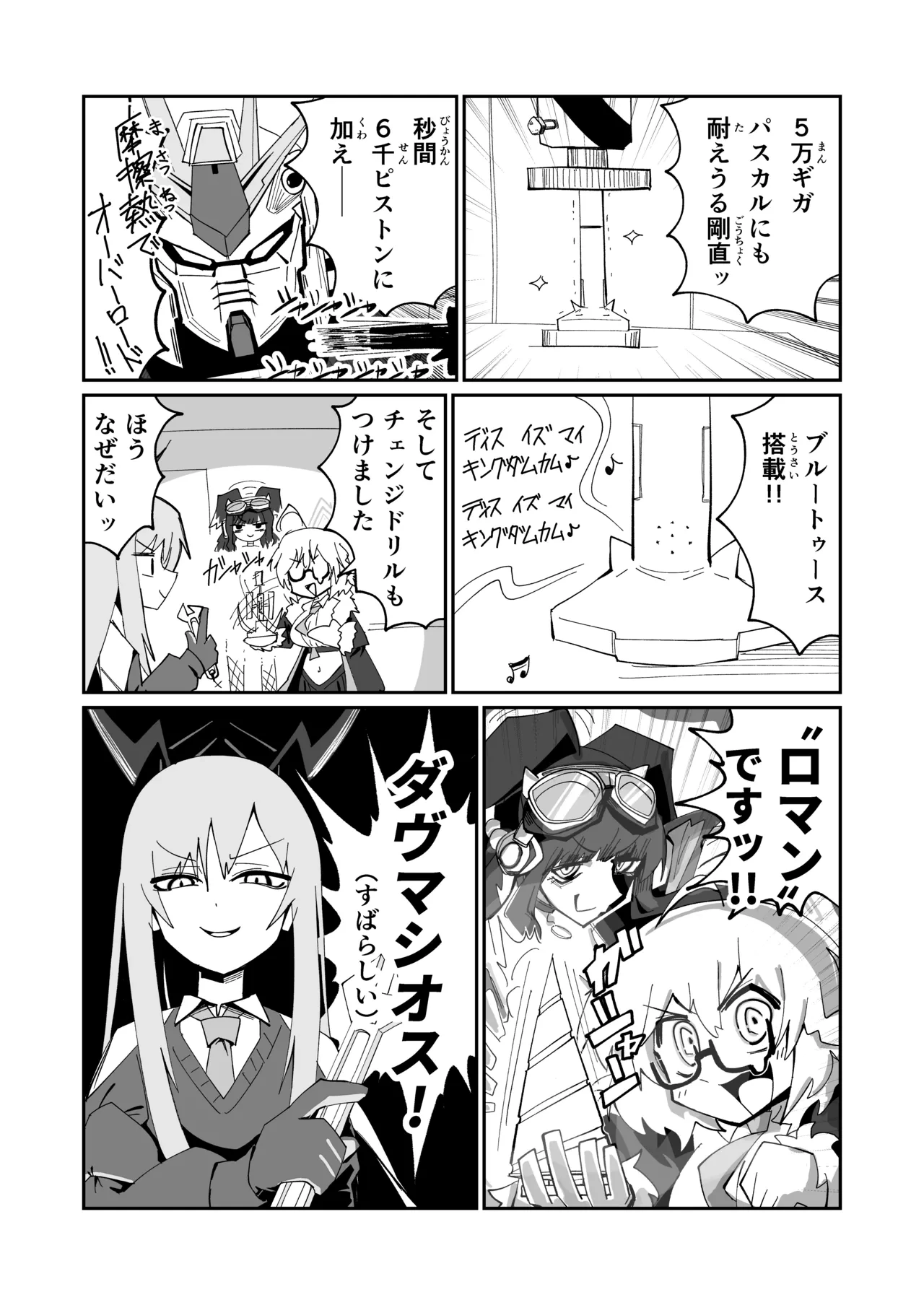 หน้า 10