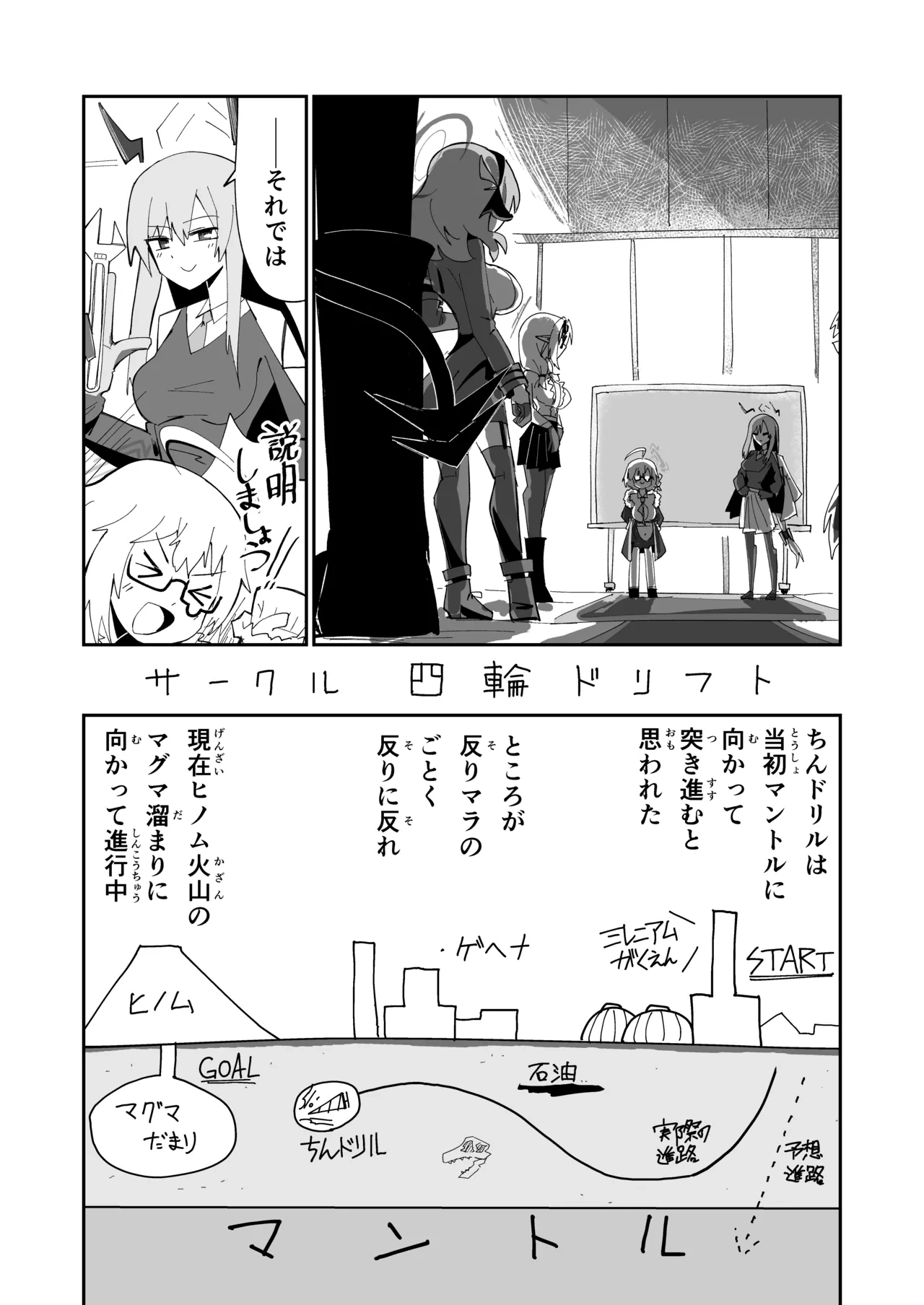 หน้า 14