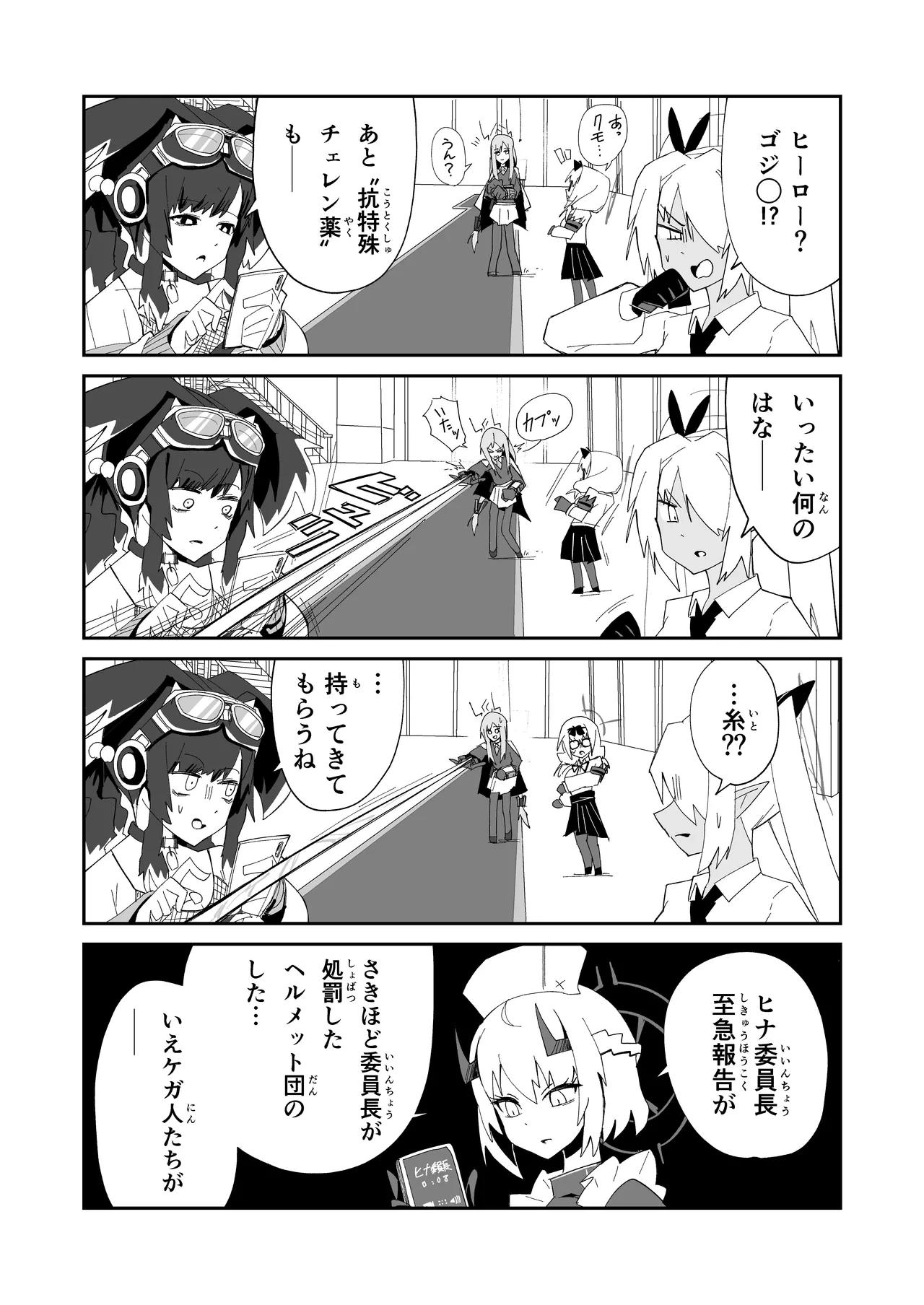 หน้า 20