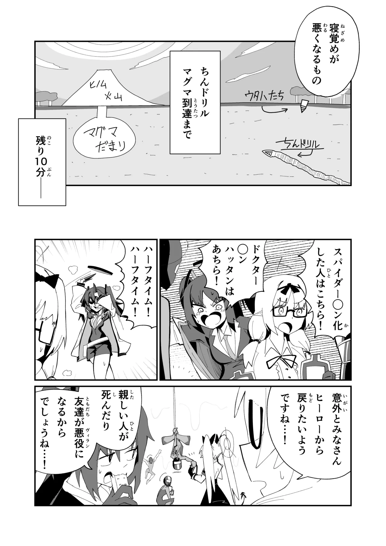 หน้า 26
