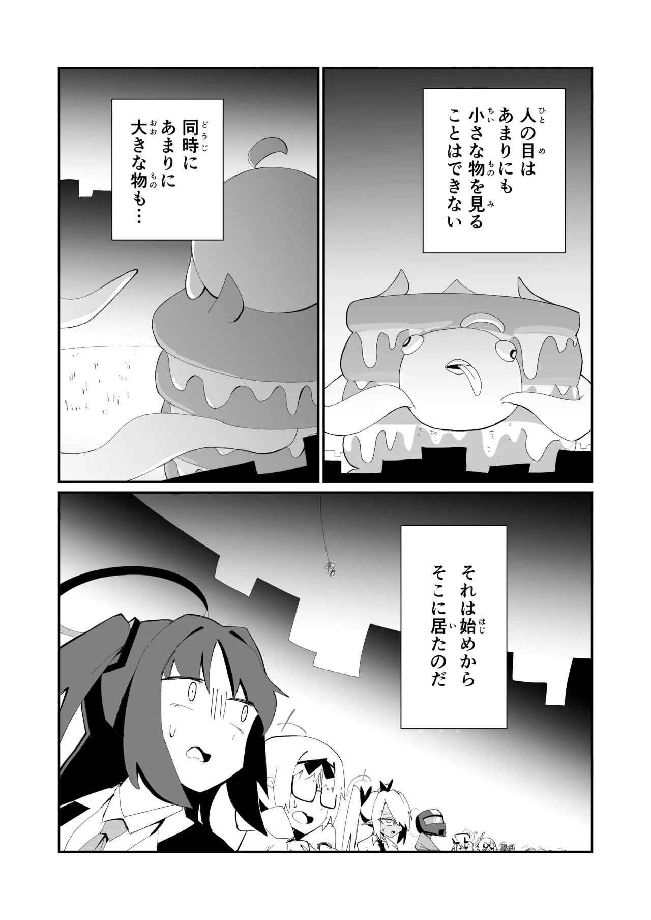 หน้า 28
