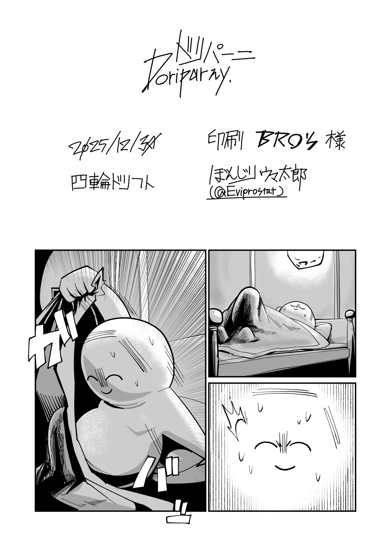 หน้า 40