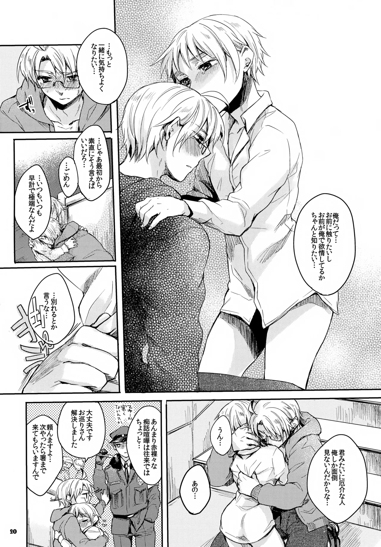 หน้า 20