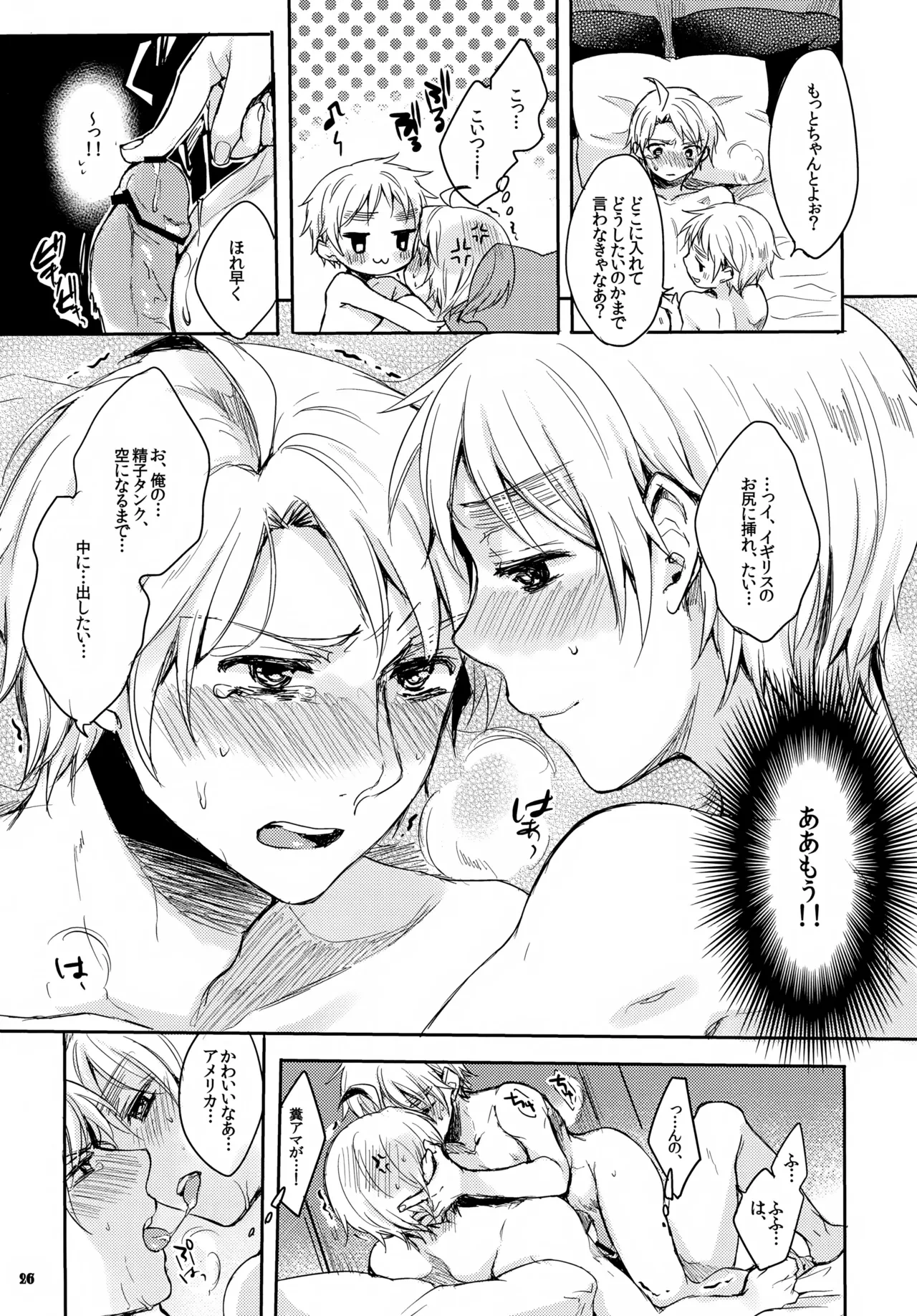 หน้า 26