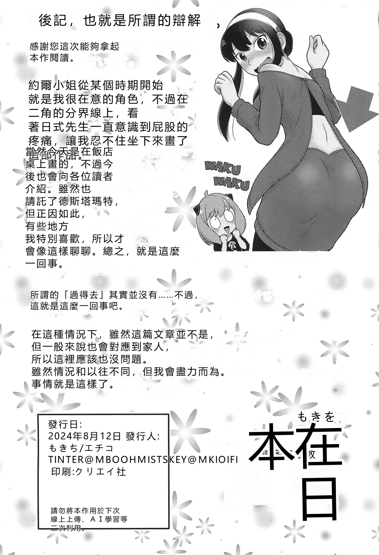 หน้า 22