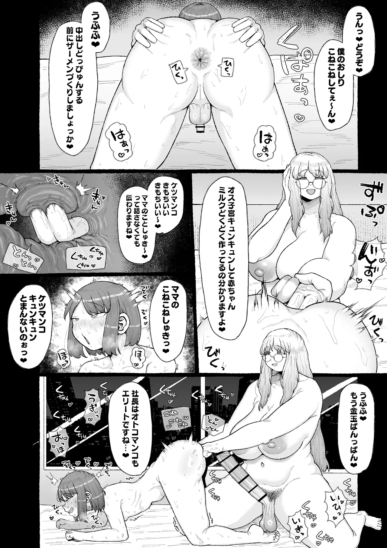 หน้า 8