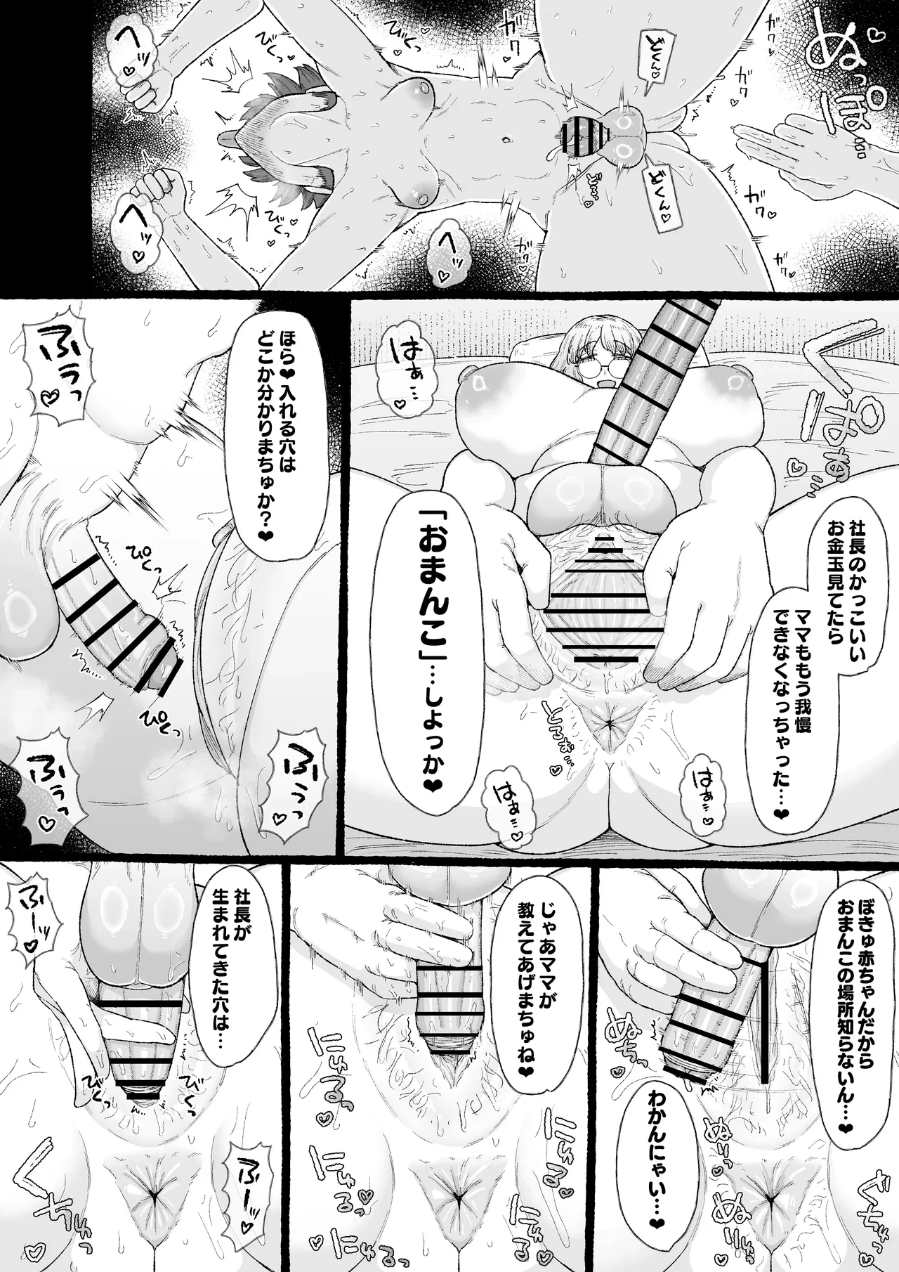 หน้า 9