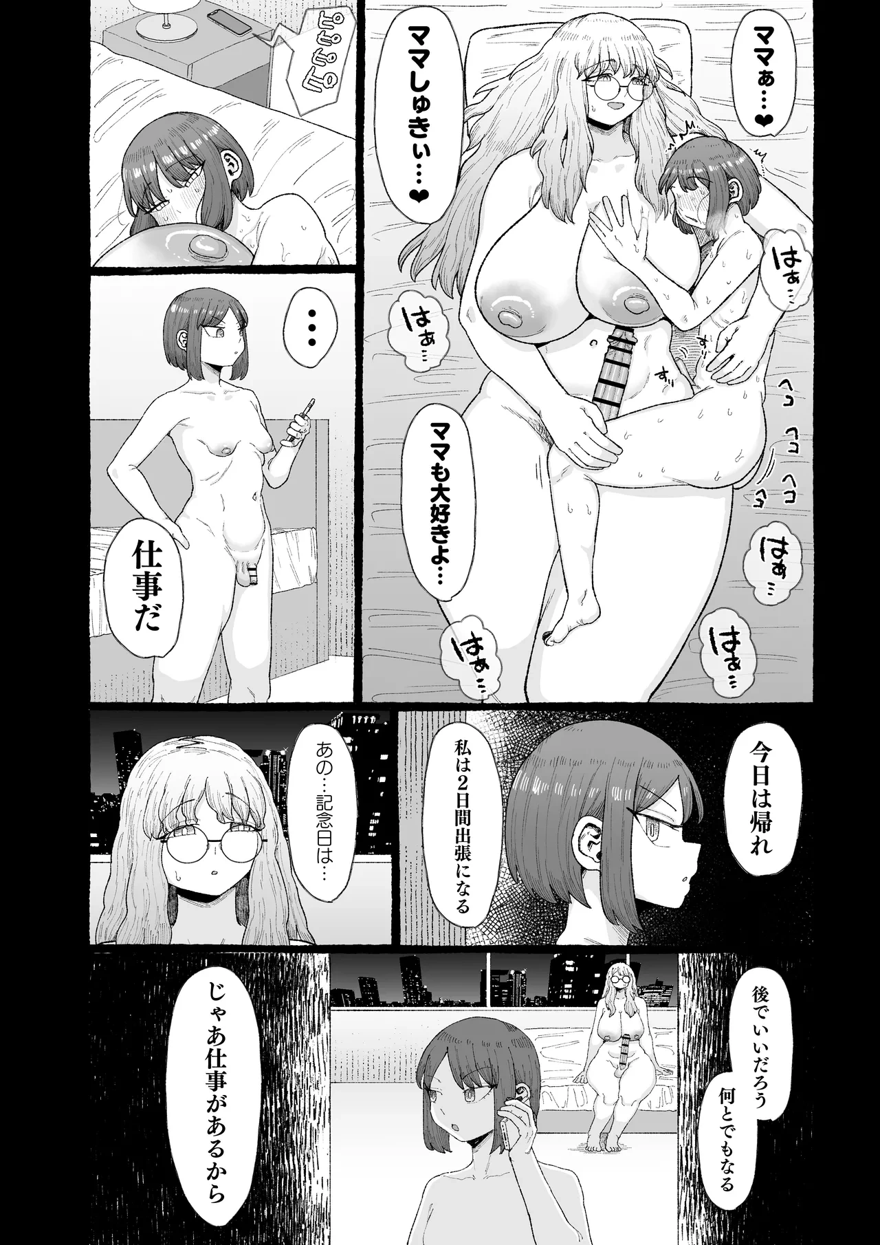 หน้า 13