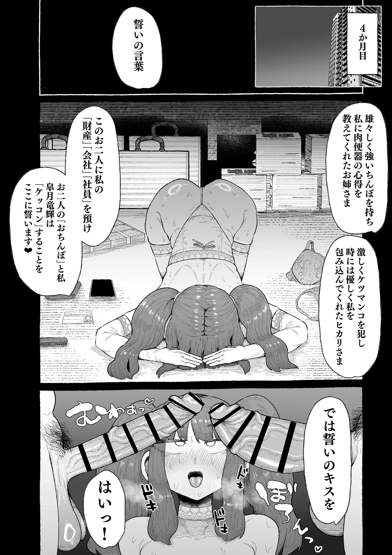 หน้า 31