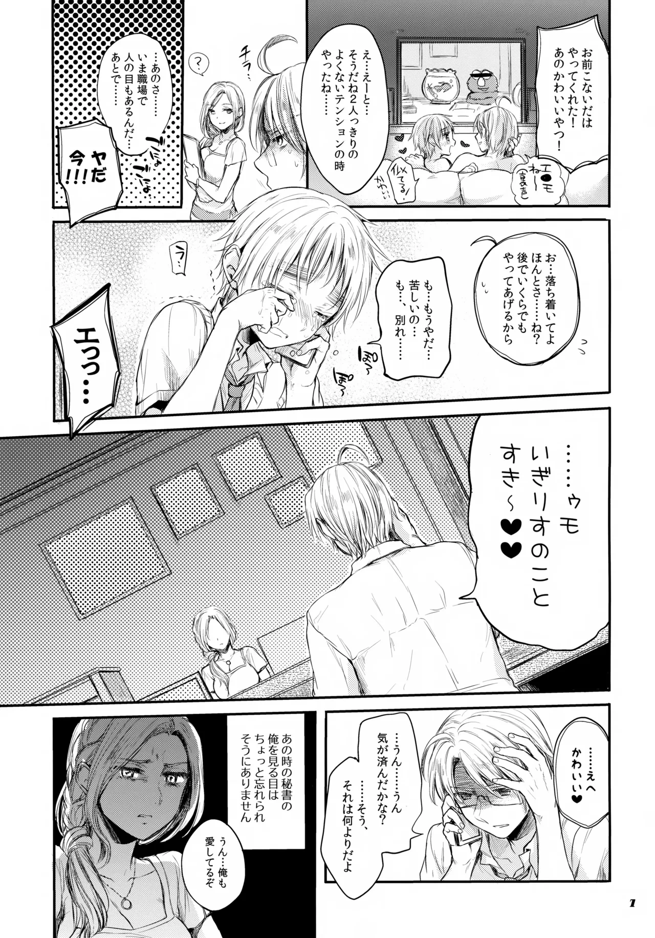 หน้า 7