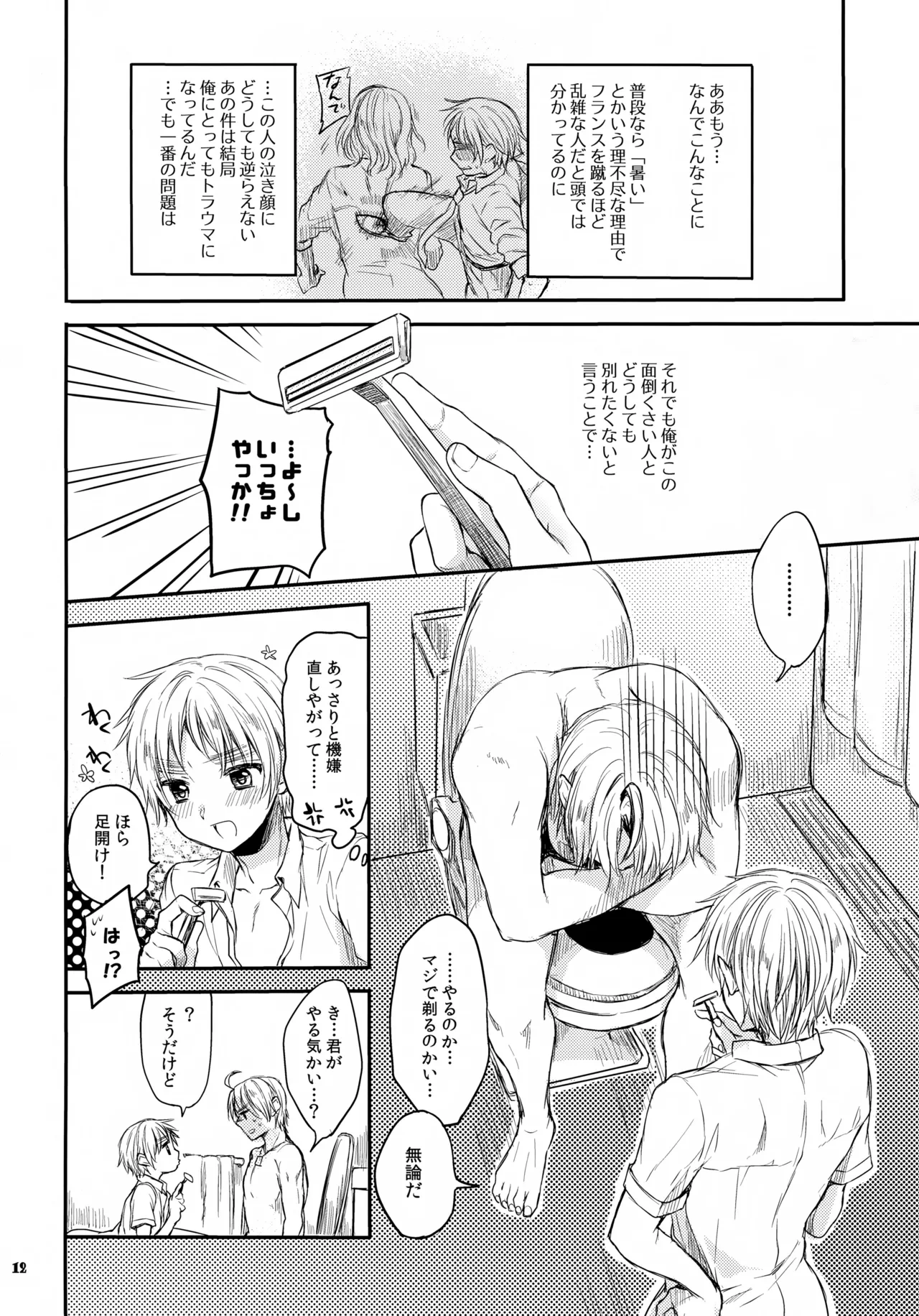 หน้า 12