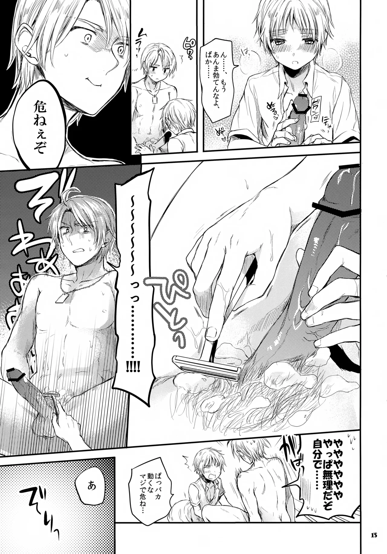 หน้า 15