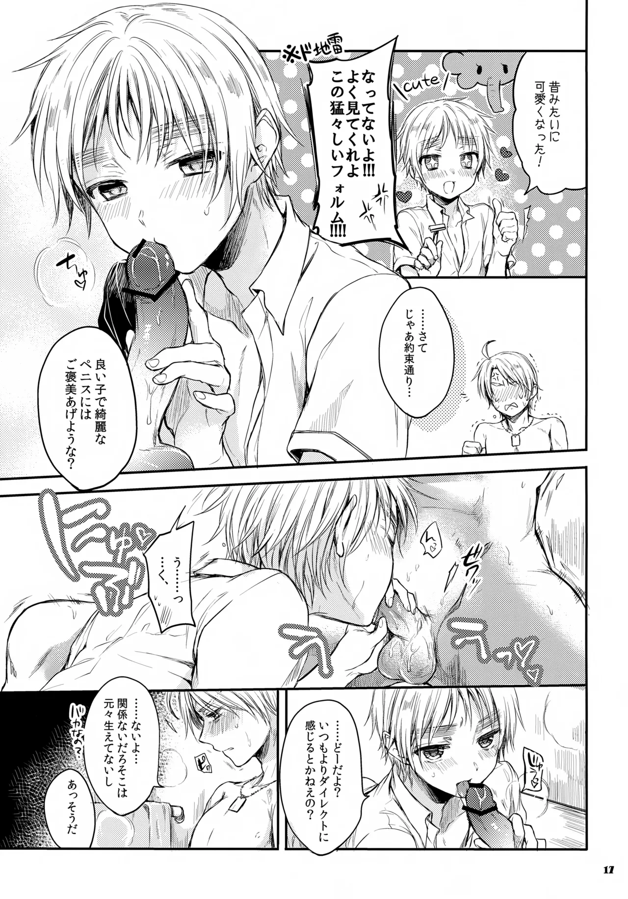 หน้า 17