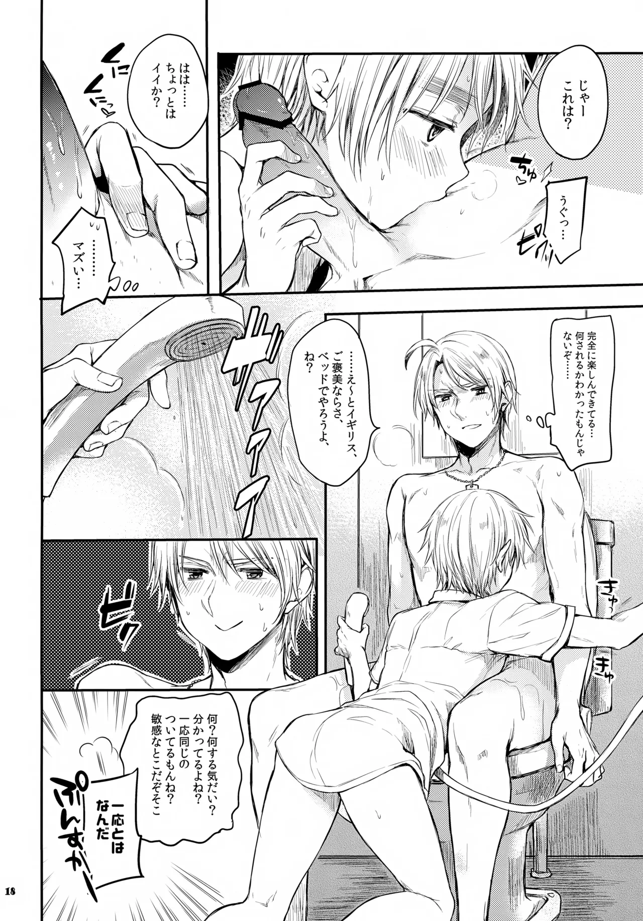 หน้า 18