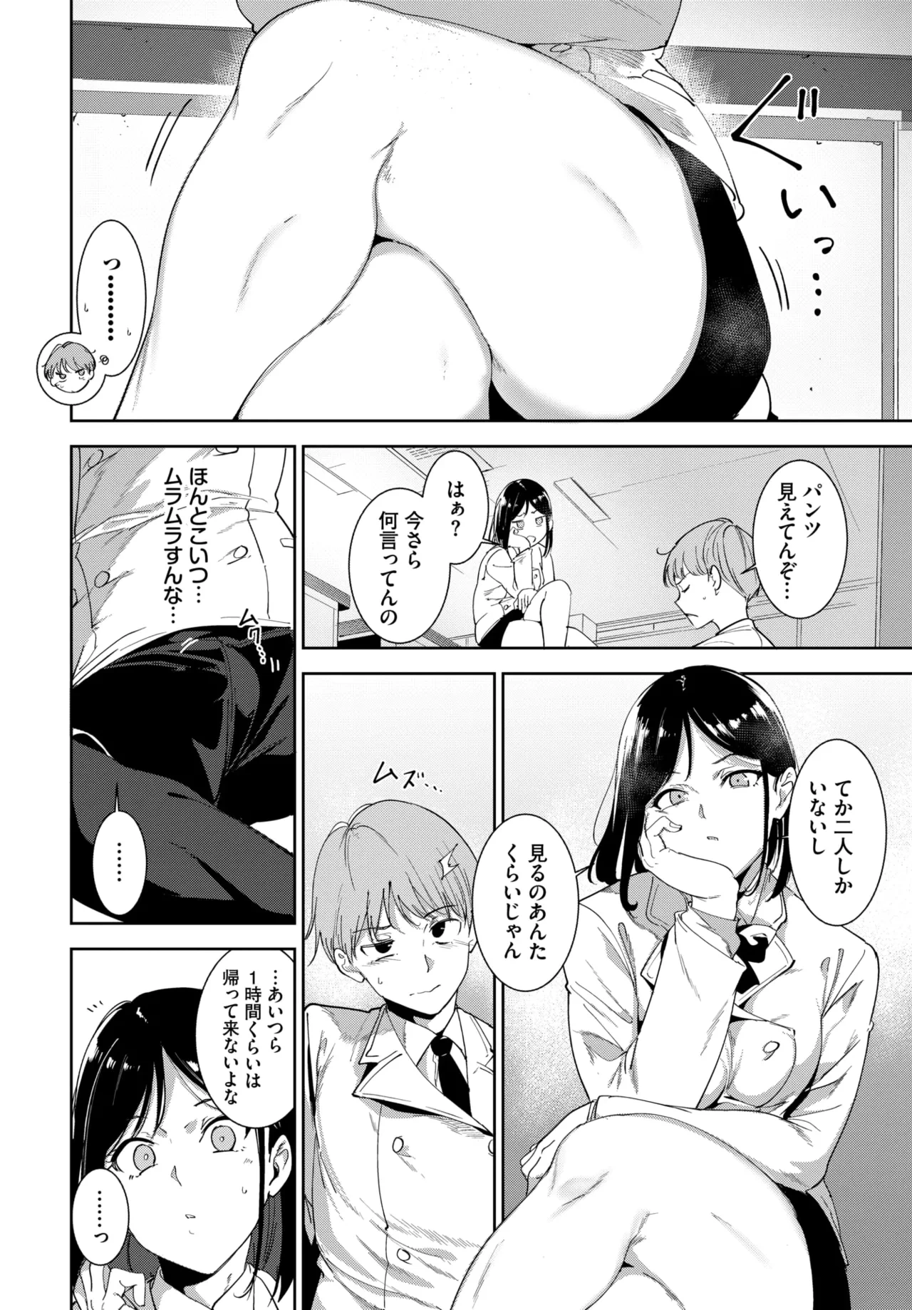 หน้า 18