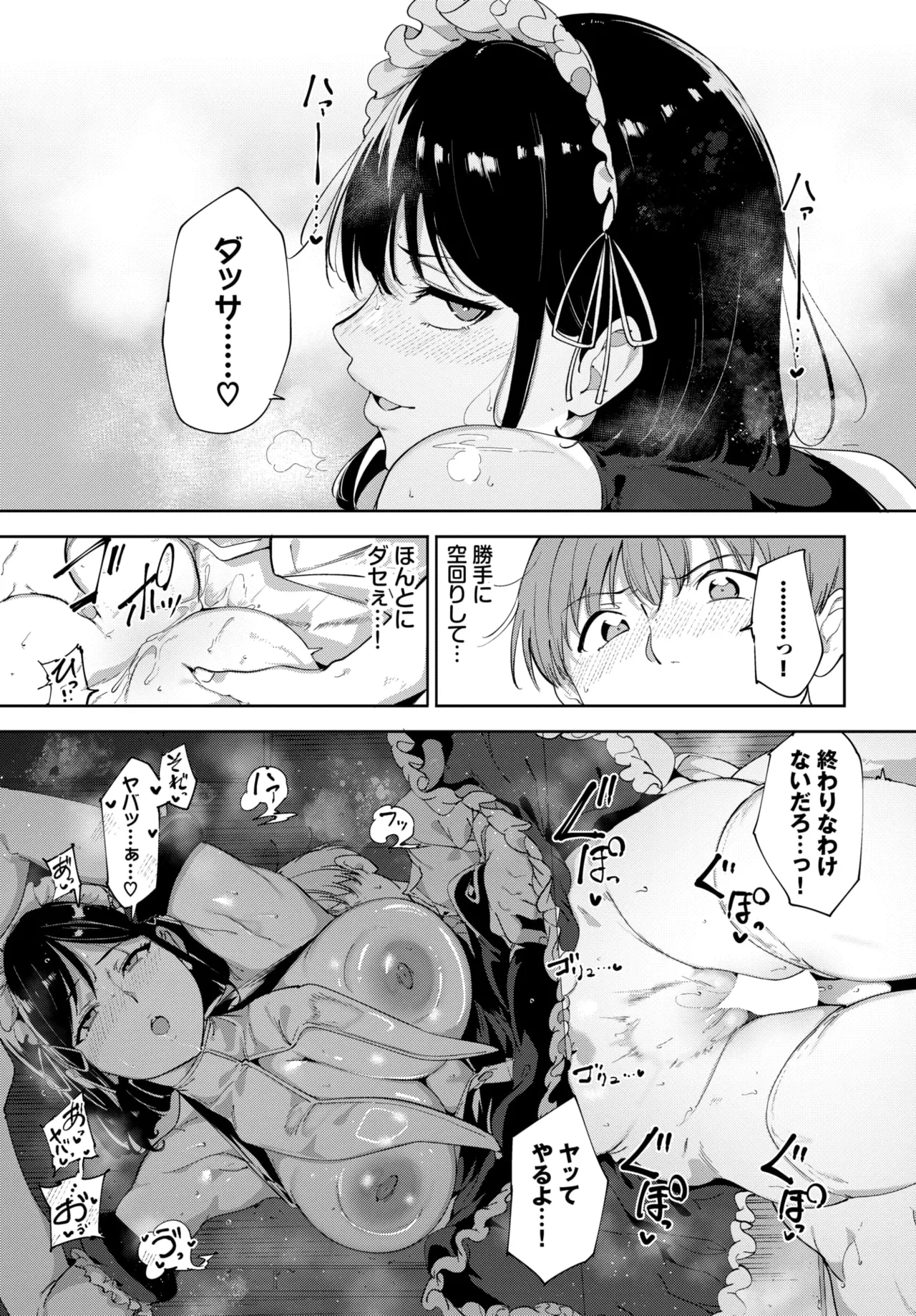 หน้า 33