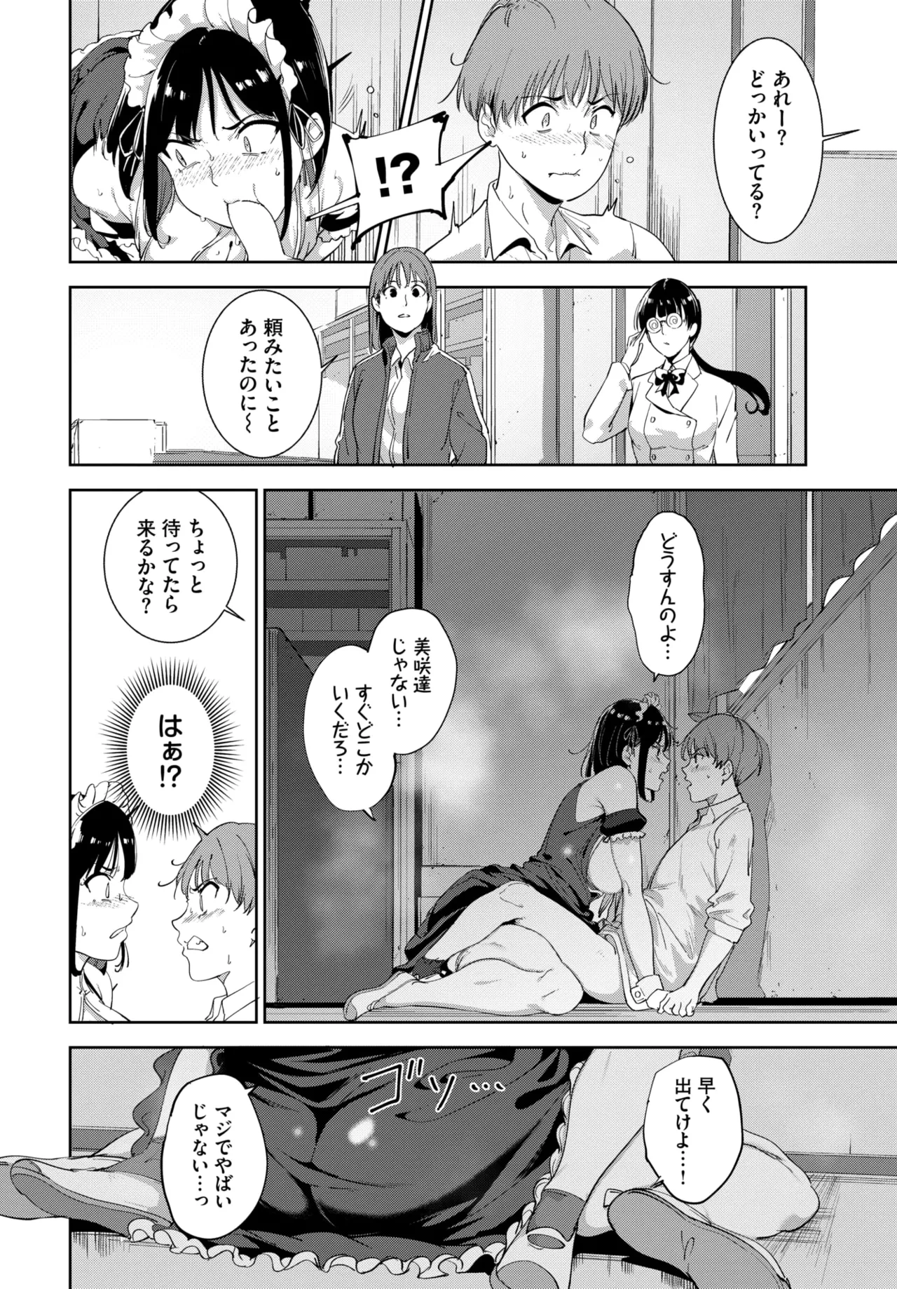 หน้า 36