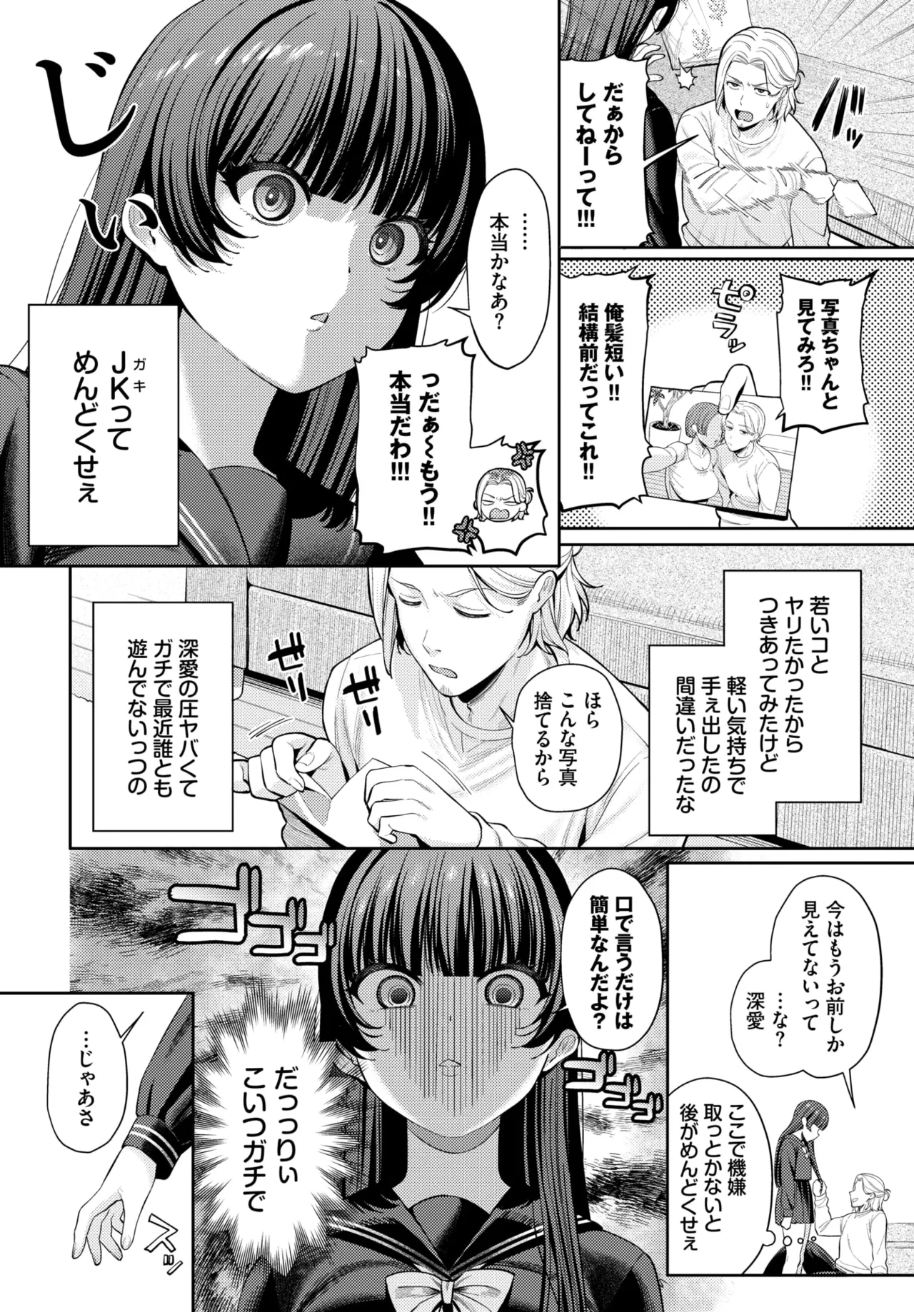 หน้า 102