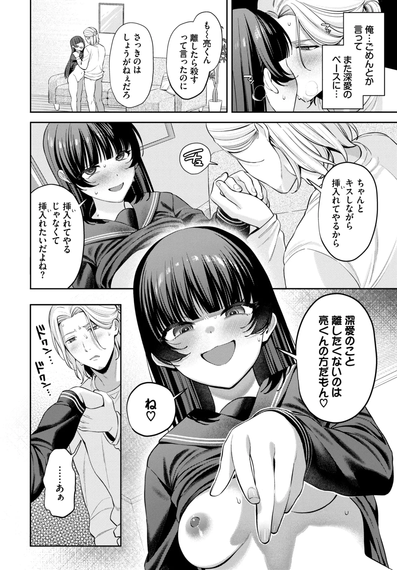 หน้า 112