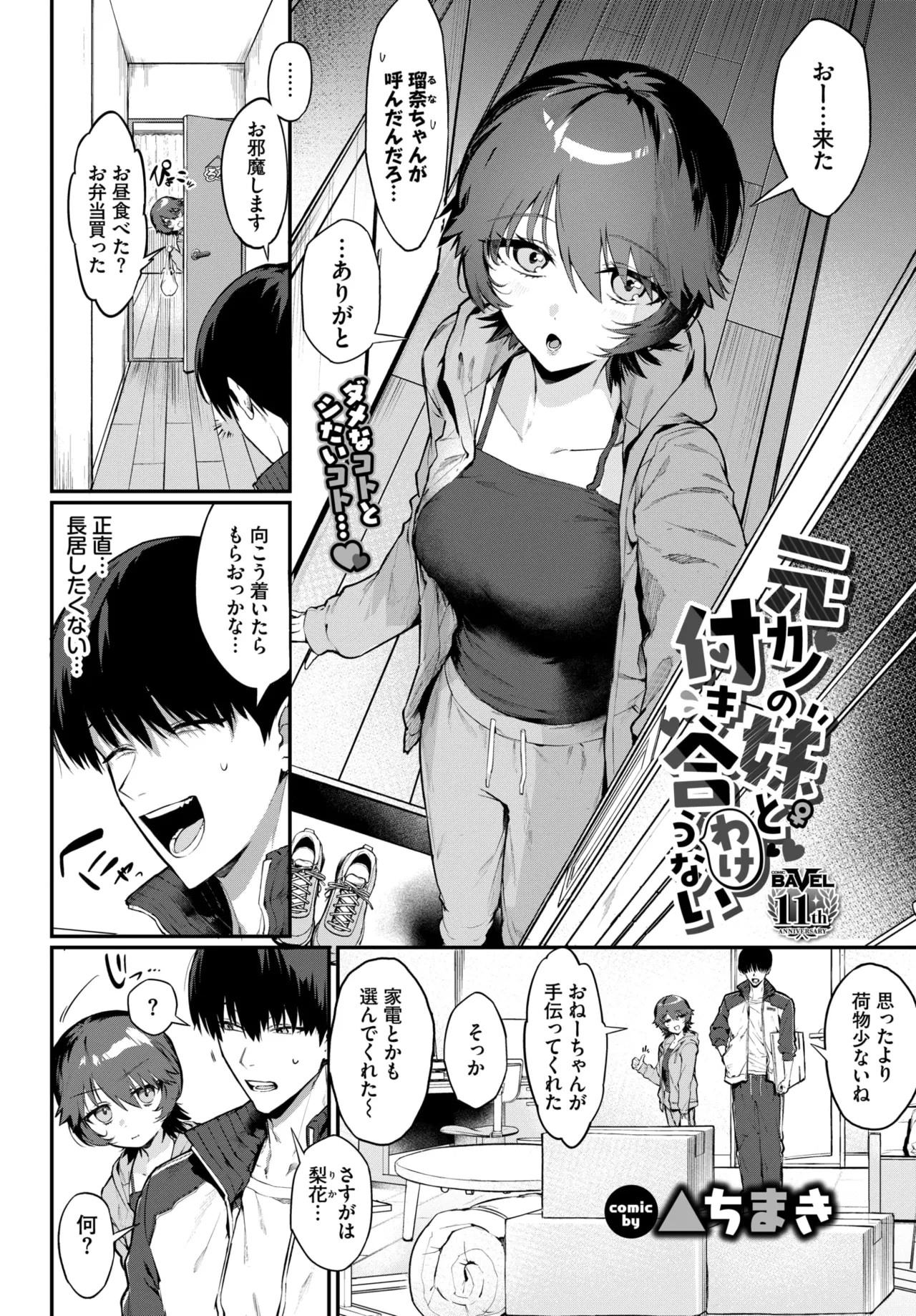 หน้า 128