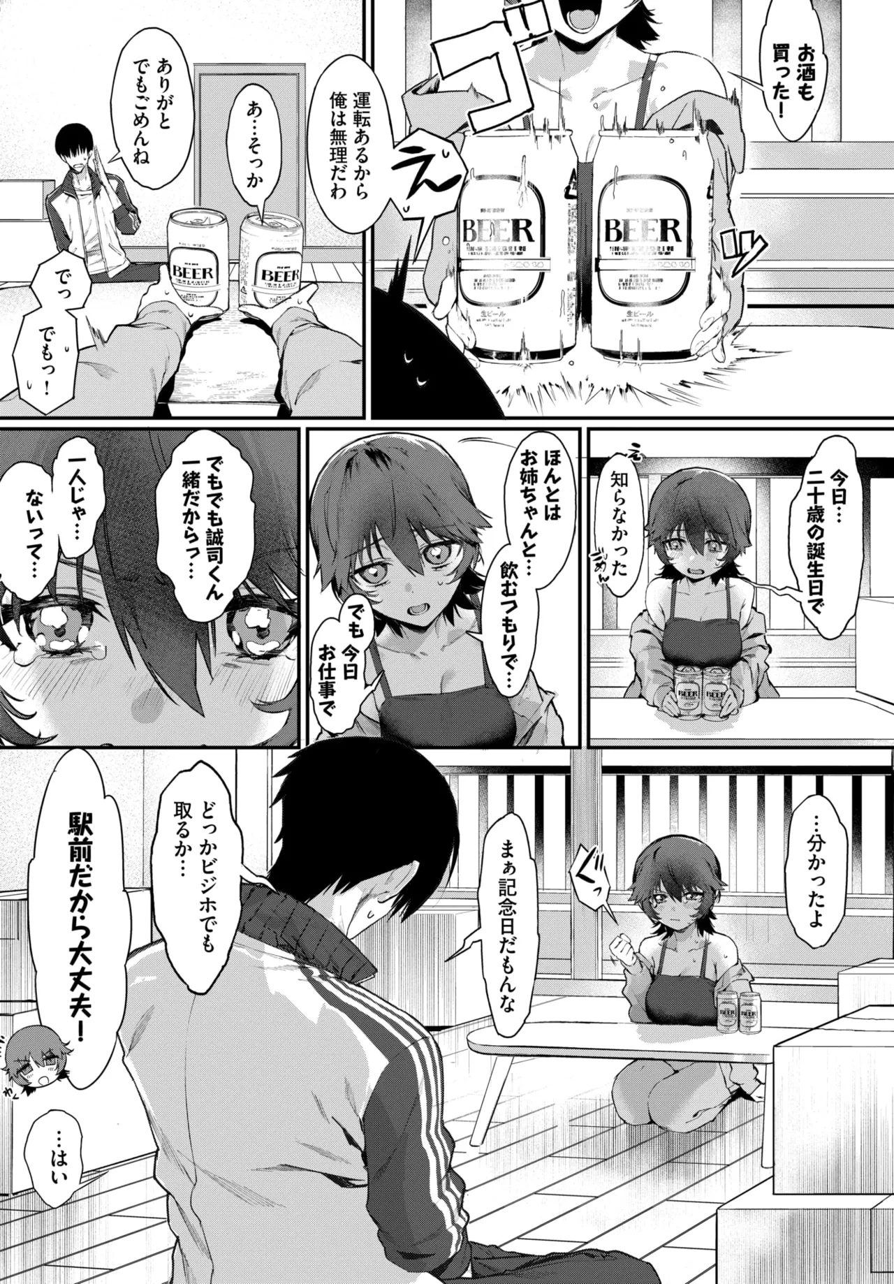 หน้า 133
