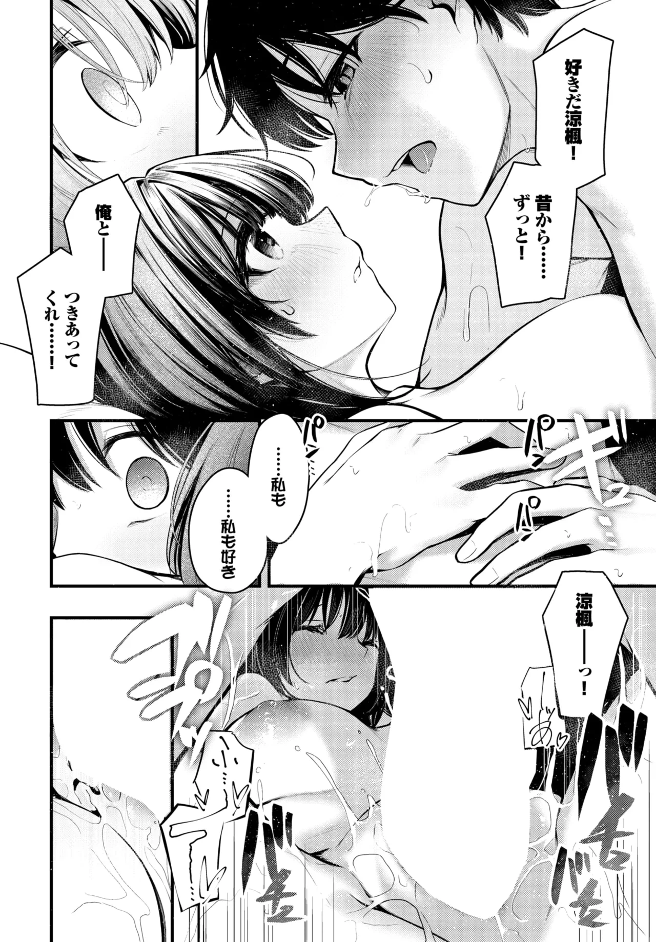 หน้า 172