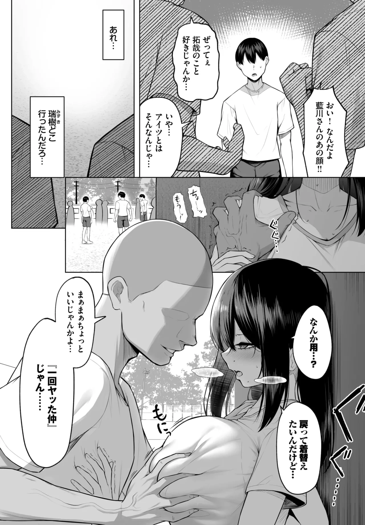 หน้า 197