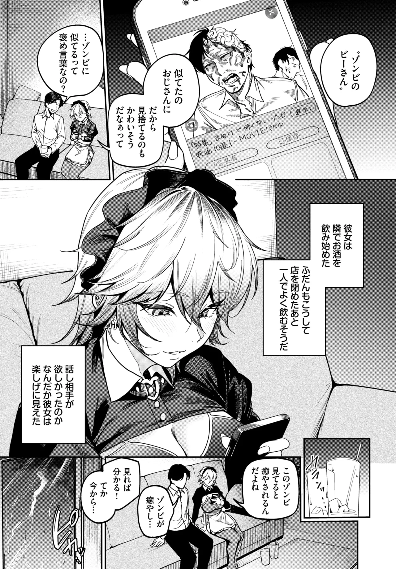หน้า 243
