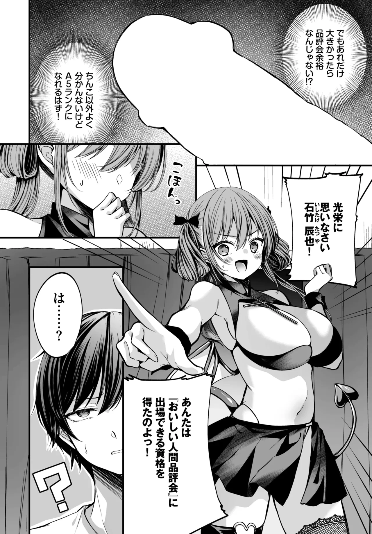 หน้า 274