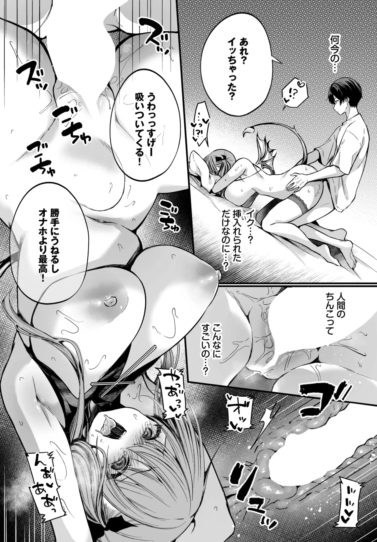 หน้า 288