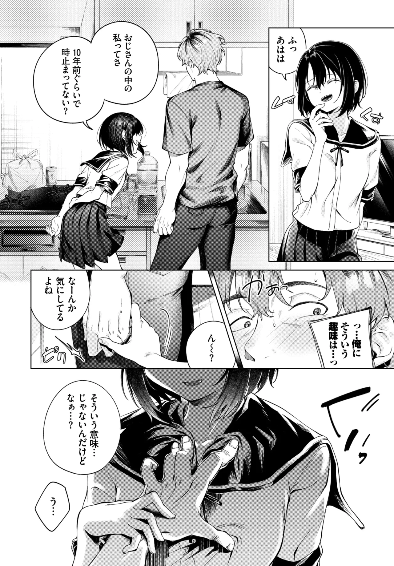 หน้า 302