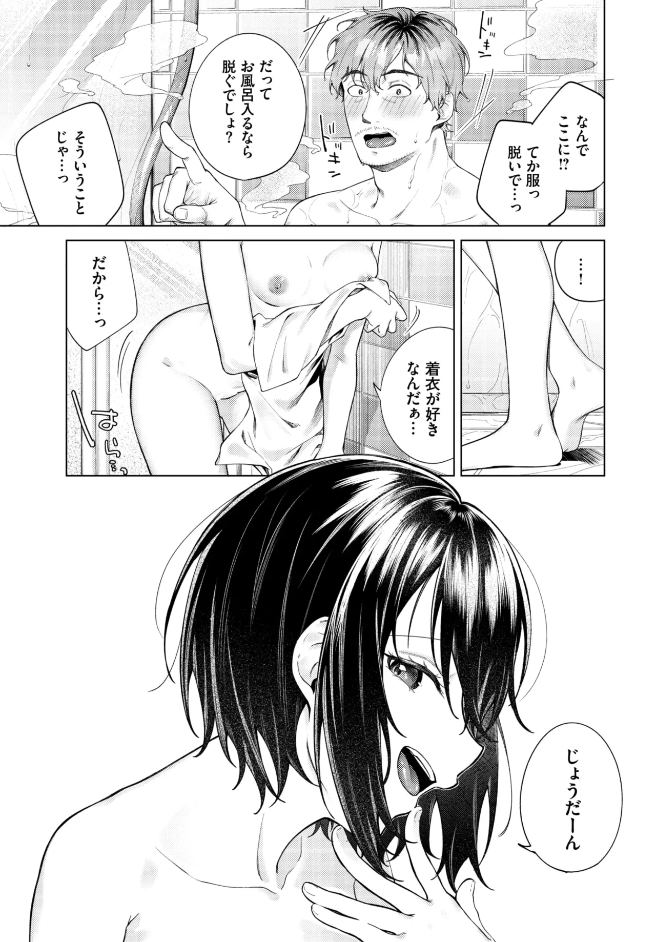 หน้า 305