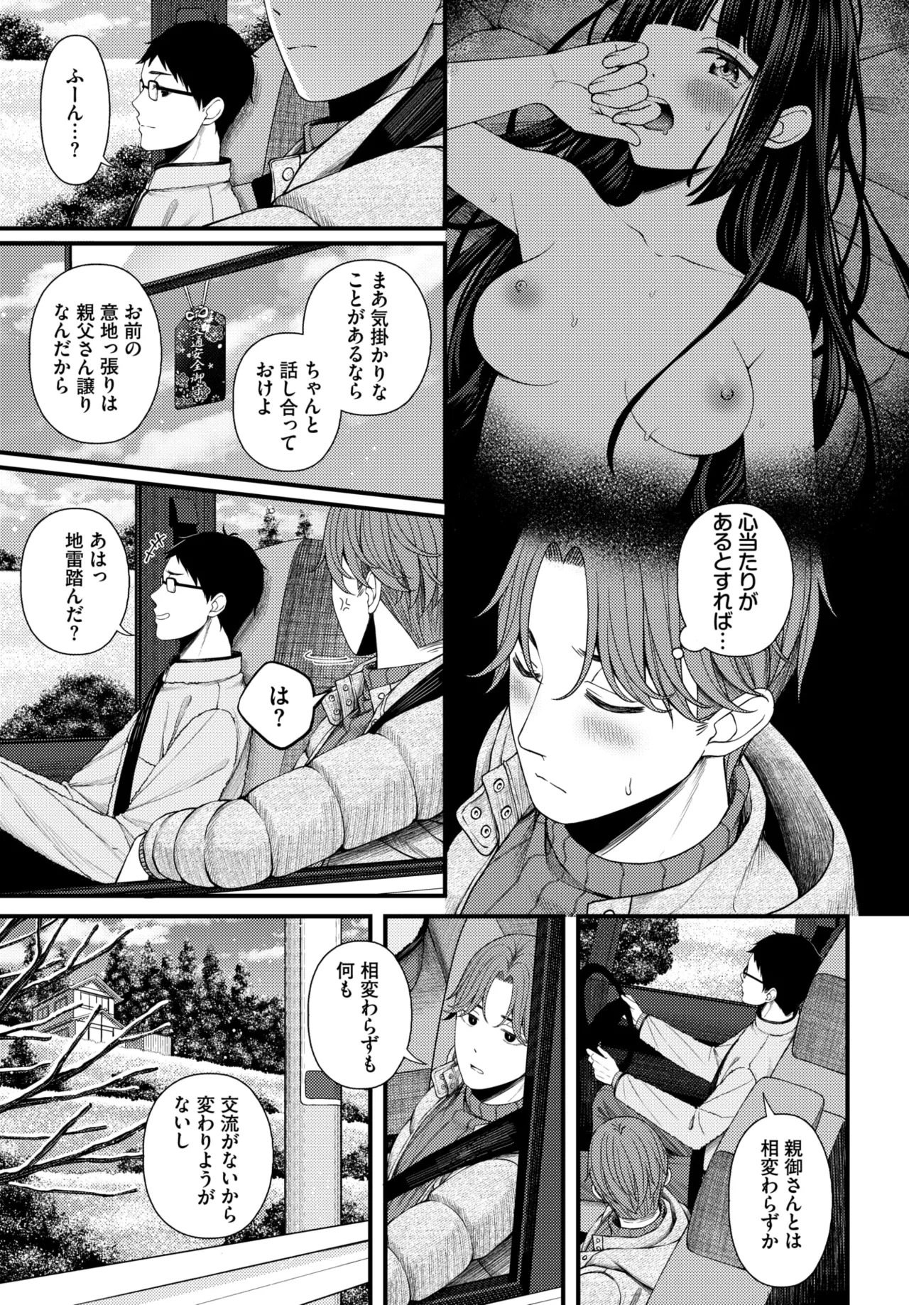หน้า 321