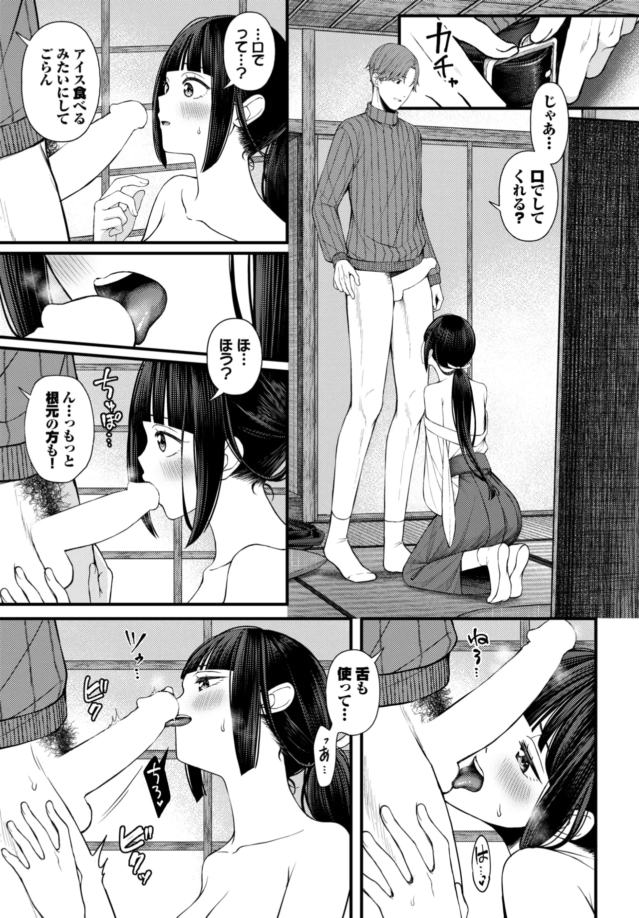 หน้า 339