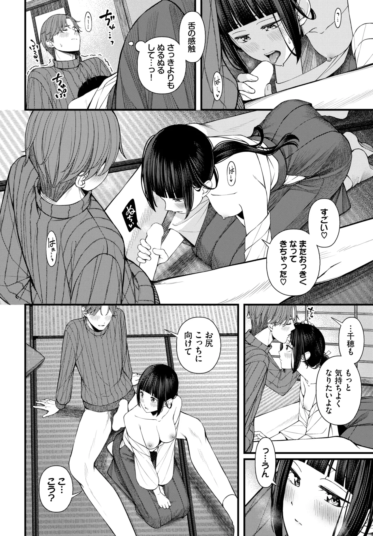 หน้า 344
