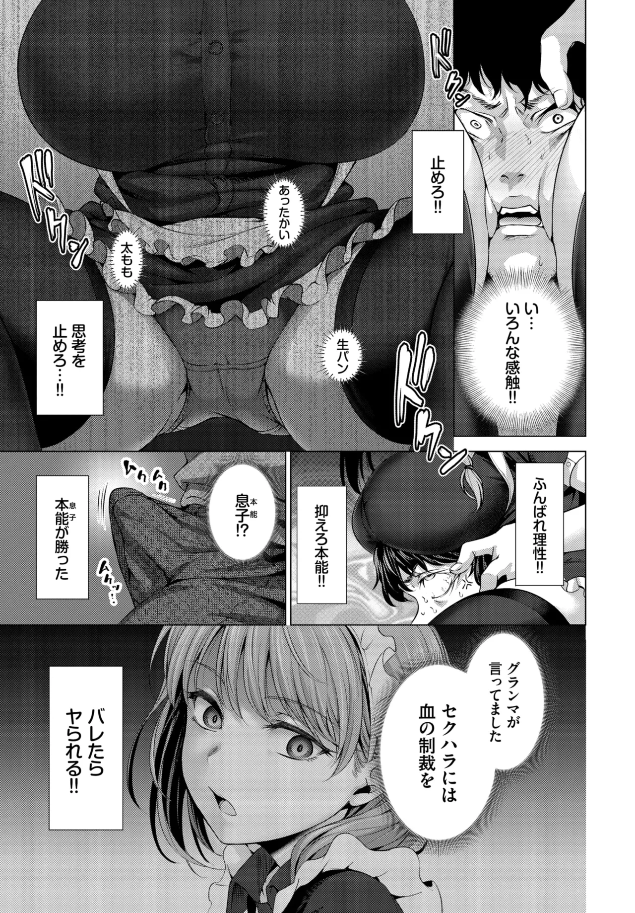 หน้า 387